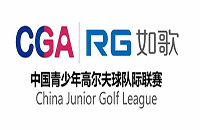 全國首創(chuàng)多樣組合高爾夫球比洞賽，4隊(duì)球員集結(jié)完畢，首戰(zhàn)一觸即發(fā)！