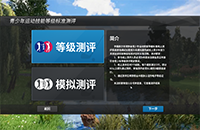 兒童節(jié)禮物上線！這個(gè)6月在如歌高爾夫模擬器上get中高協(xié)線上考級(jí)證書吧