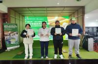 一桿進(jìn)洞、加洞賽、10桿+球技提升！“國(guó)臺(tái)杯”2023全國(guó)（室內(nèi)）青少年高爾夫球公開賽亮點(diǎn)滿滿！