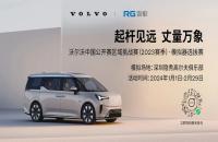 如歌室內(nèi)高爾夫福利到賬丨沃爾沃中國公開賽區(qū)域挑戰(zhàn)賽超級大獎(jiǎng)花落誰家？