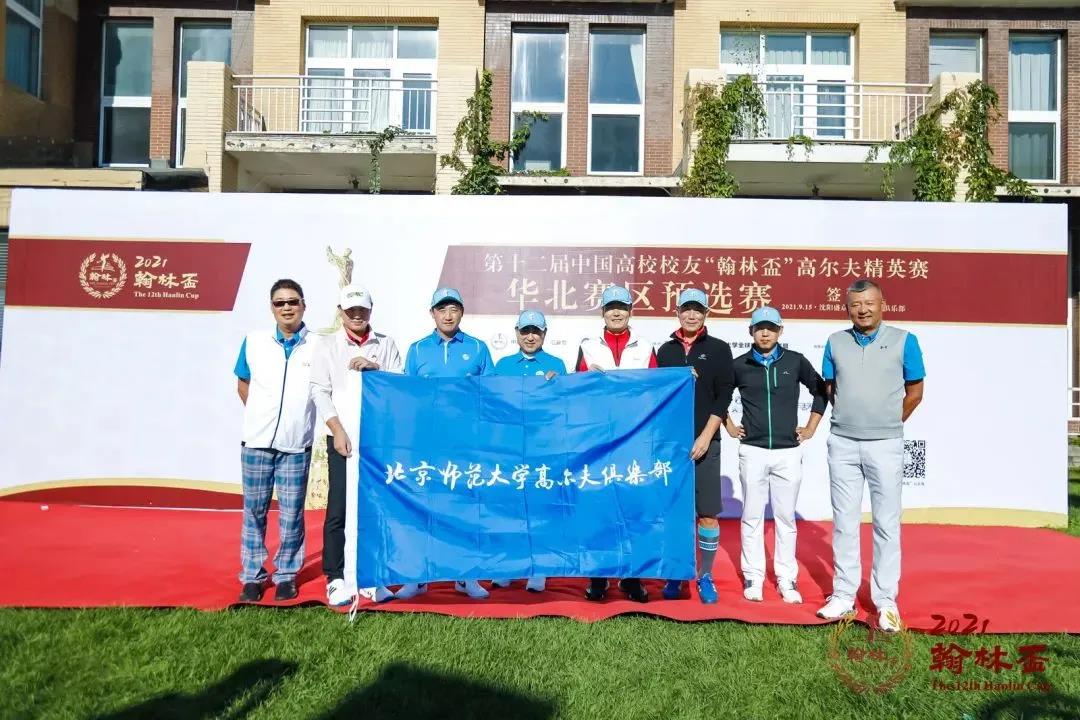 首戰(zhàn)告捷！第十二屆中國“翰林盃”華北賽區(qū)預(yù)選賽圓滿結(jié)束！