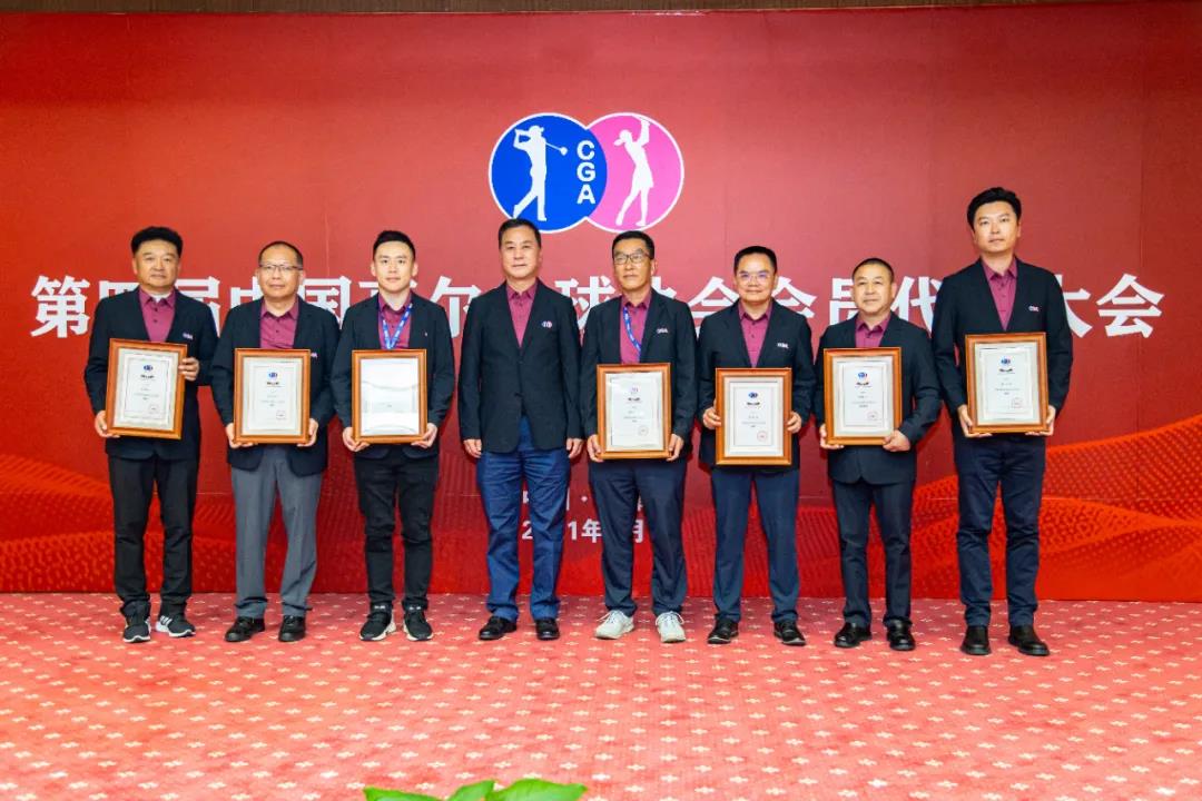 喜報(bào)！如歌高爾夫創(chuàng)始人兼CEO劉隆基當(dāng)選中高協(xié)委員