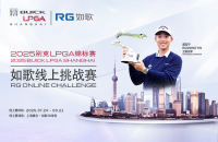 來(lái)如歌高爾夫模擬器揮桿，贏2025別克LPGA錦標(biāo)賽門(mén)票！沉浸式體驗(yàn)冠軍球場(chǎng)