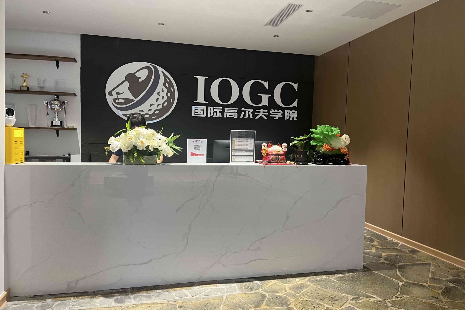 海口IOGC國際高爾夫?？谟^瀾湖學(xué)院