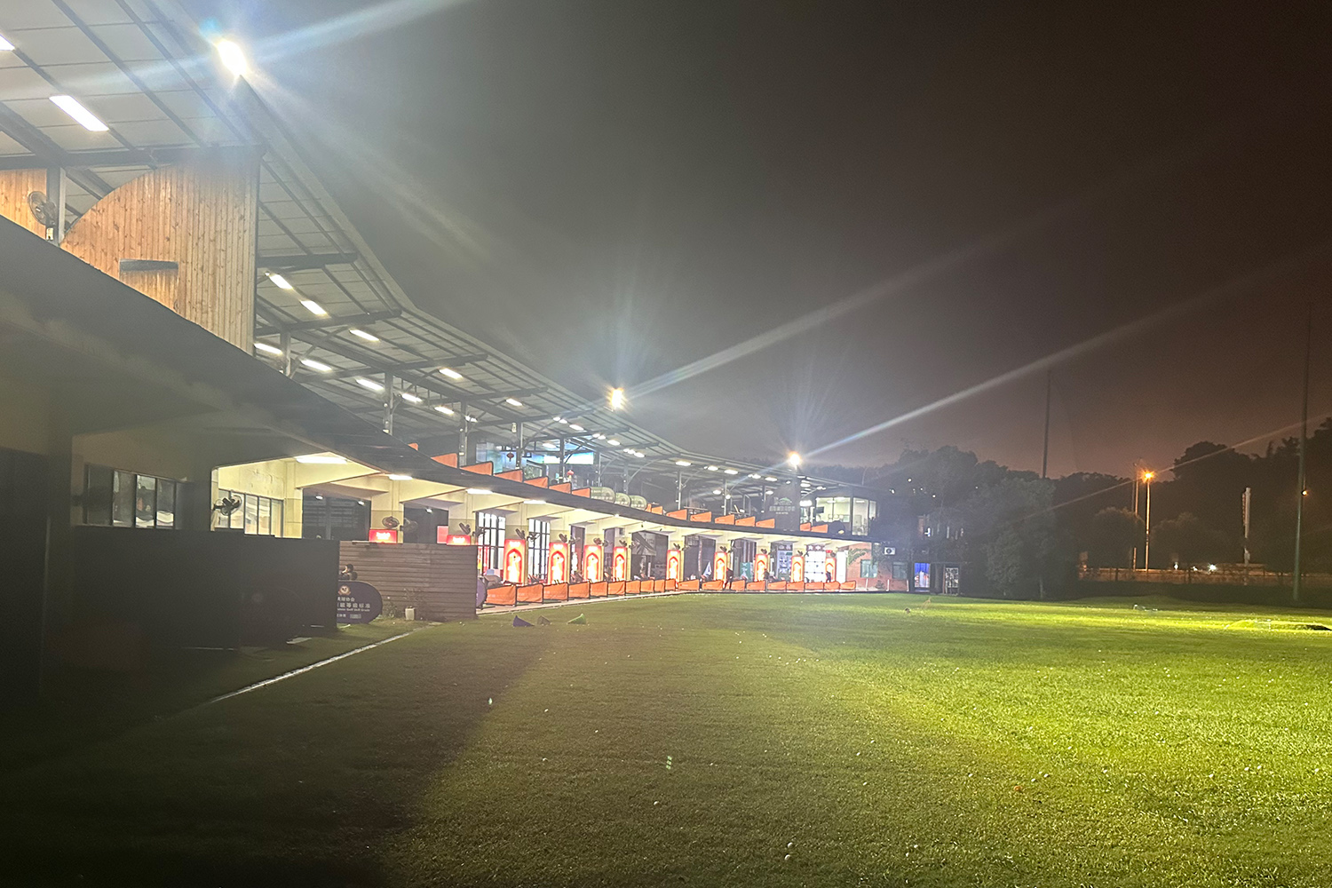 武漢易海高爾夫?qū)W院